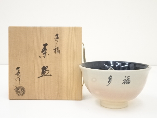 JAPANESE TEA CEREMONY / KYO WARE TEA BOWL CHAWAN /